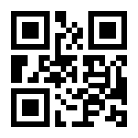 QR-Code zur Buchseite 9783922969228