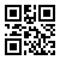 QR-Code zur Buchseite 9783923082117