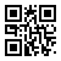 QR-Code zur Buchseite 9783923102501