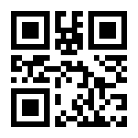 QR-Code zur Buchseite 9783923313327