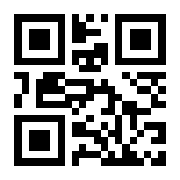 QR-Code zur Seite https://www.isbn.de/9783923381463