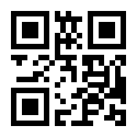 QR-Code zur Seite https://www.isbn.de/9783923478897