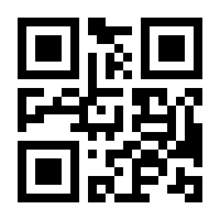 QR-Code zur Buchseite 9783923519446