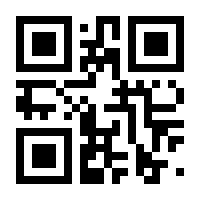QR-Code zur Seite https://www.isbn.de/9783923525102