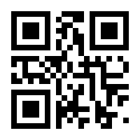 QR-Code zur Buchseite 9783923774081