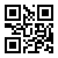 QR-Code zur Seite https://www.isbn.de/9783923804665