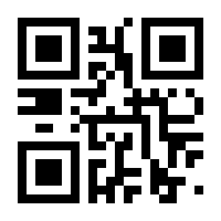 QR-Code zur Seite https://www.isbn.de/9783923830664