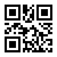 QR-Code zur Buchseite 9783923830824