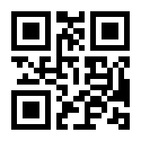 QR-Code zur Buchseite 9783923834372