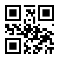 QR-Code zur Buchseite 9783924020002