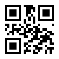 QR-Code zur Seite https://www.isbn.de/9783924175610