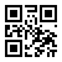 QR-Code zur Buchseite 9783924200022