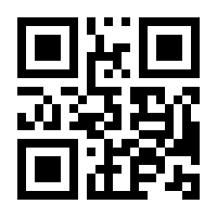 QR-Code zur Seite https://www.isbn.de/9783924443290