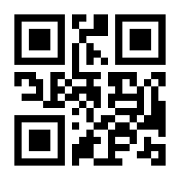 QR-Code zur Seite https://www.isbn.de/9783924511296