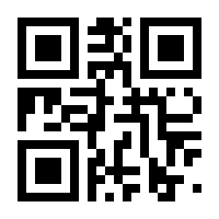 QR-Code zur Seite https://www.isbn.de/9783924511746