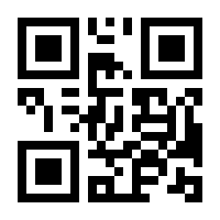 QR-Code zur Seite https://www.isbn.de/9783924623203