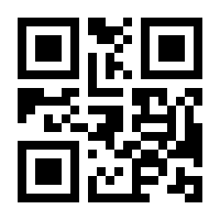 QR-Code zur Seite https://www.isbn.de/9783924694326