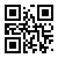 QR-Code zur Buchseite 9783924903480