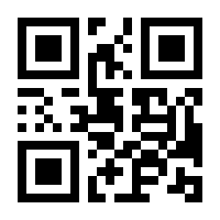 QR-Code zur Seite https://www.isbn.de/9783924903992