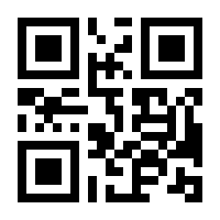 QR-Code zur Buchseite 9783925002007