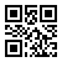 QR-Code zur Buchseite 9783925064524