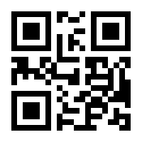 QR-Code zur Seite https://www.isbn.de/9783925094286