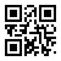 QR-Code zur Buchseite 9783925169199