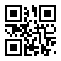 QR-Code zur Buchseite 9783925178481