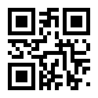 QR-Code zur Seite https://www.isbn.de/9783925184949