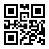 QR-Code zur Buchseite 9783925191800