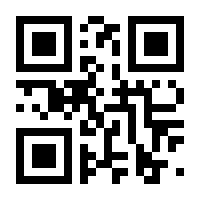 QR-Code zur Buchseite 9783925256714