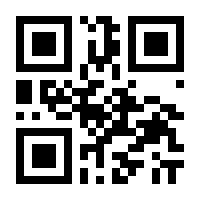 QR-Code zur Seite https://www.isbn.de/9783925416071