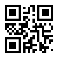 QR-Code zur Seite https://www.isbn.de/9783925443824