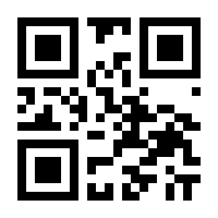 QR-Code zur Buchseite 9783925520587