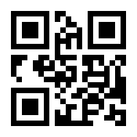 QR-Code zur Buchseite 9783925529337