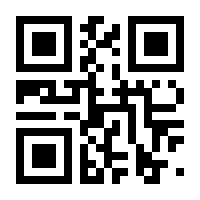 QR-Code zur Seite https://www.isbn.de/9783925646430