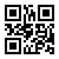 QR-Code zur Buchseite 9783925686016