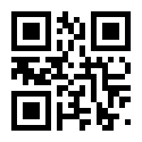 QR-Code zur Seite https://www.isbn.de/9783925795237