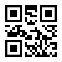 QR-Code zur Seite https://www.isbn.de/9783926055088