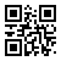 QR-Code zur Buchseite 9783926105660