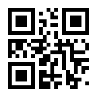 QR-Code zur Seite https://www.isbn.de/9783926152121