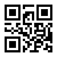 QR-Code zur Buchseite 9783926360151