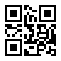 QR-Code zur Seite https://www.isbn.de/9783926409416