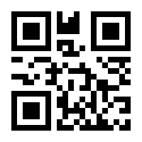 QR-Code zur Seite https://www.isbn.de/9783926438003