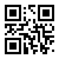 QR-Code zur Buchseite 9783926545015