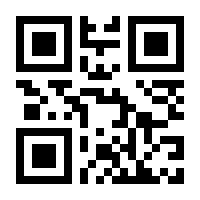 QR-Code zur Buchseite 9783926770288