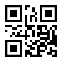 QR-Code zur Buchseite 9783926819086