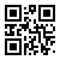 QR-Code zur Buchseite 9783926925084