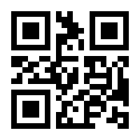 QR-Code zur Seite https://www.isbn.de/9783926968821