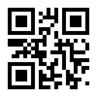 QR-Code zur Buchseite 9783927082496